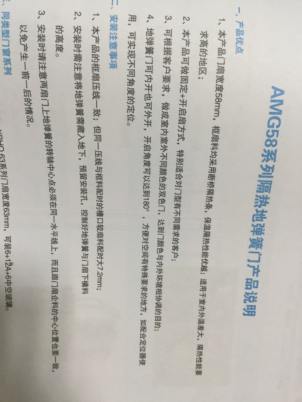 亚铝德ATG85系列断桥推拉门窗亚铝德材ATG85系列断桥推拉门亚铝铝材图片