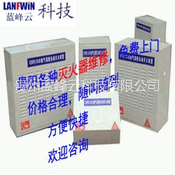 贵阳气溶胶灭火器年检维修批发零售 贵阳气溶胶灭火器年检 贵阳气溶胶灭火器维修 贵阳气溶胶灭火器供应图片