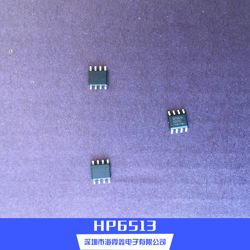 HP6513HP6513 离线式开关电源电路 高精度芯片 充电器电源芯片 适配器芯片厂家