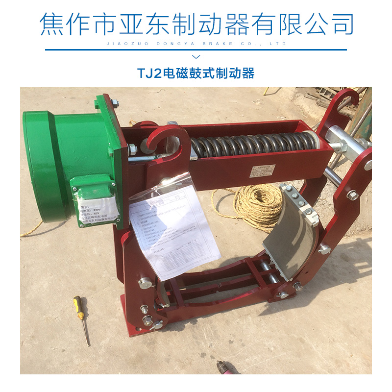 TJ2电磁鼓式制动器 鼓式制动器 制动器TJ2电磁鼓式制动器直销图片