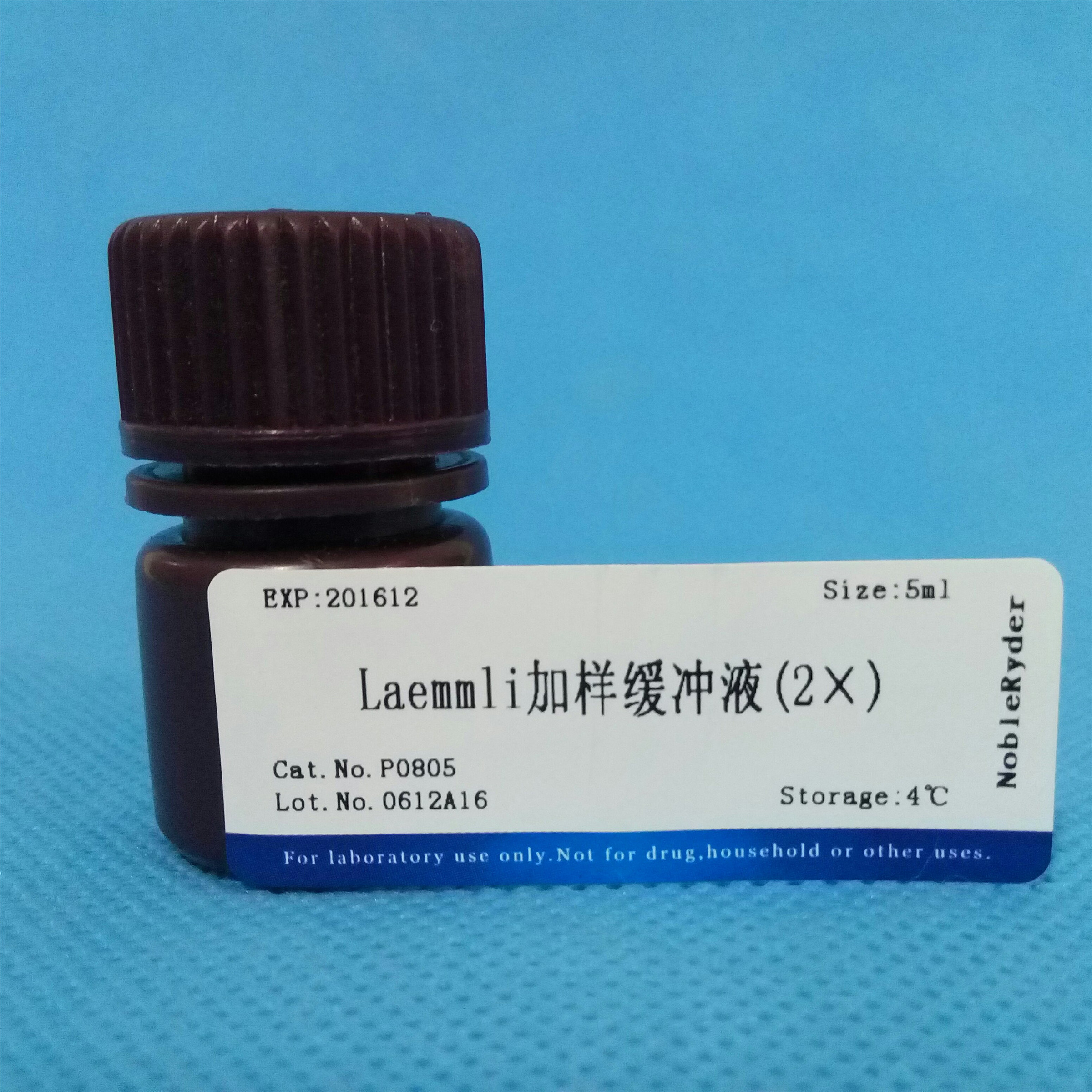 Laemmli加樣緩沖液(2×)圖片