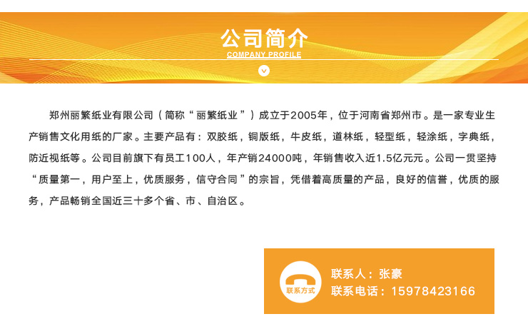 铜版纸128g的厚度 128g铜版纸厚度 128克铜版纸厚度 128g的铜版纸多厚