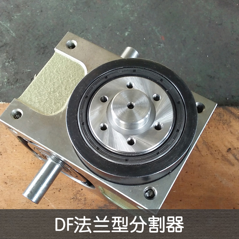 DF法兰型分割器厂家直销 DF法兰型分割器 法兰型分割器 60DF法兰型分割器 分割器图片