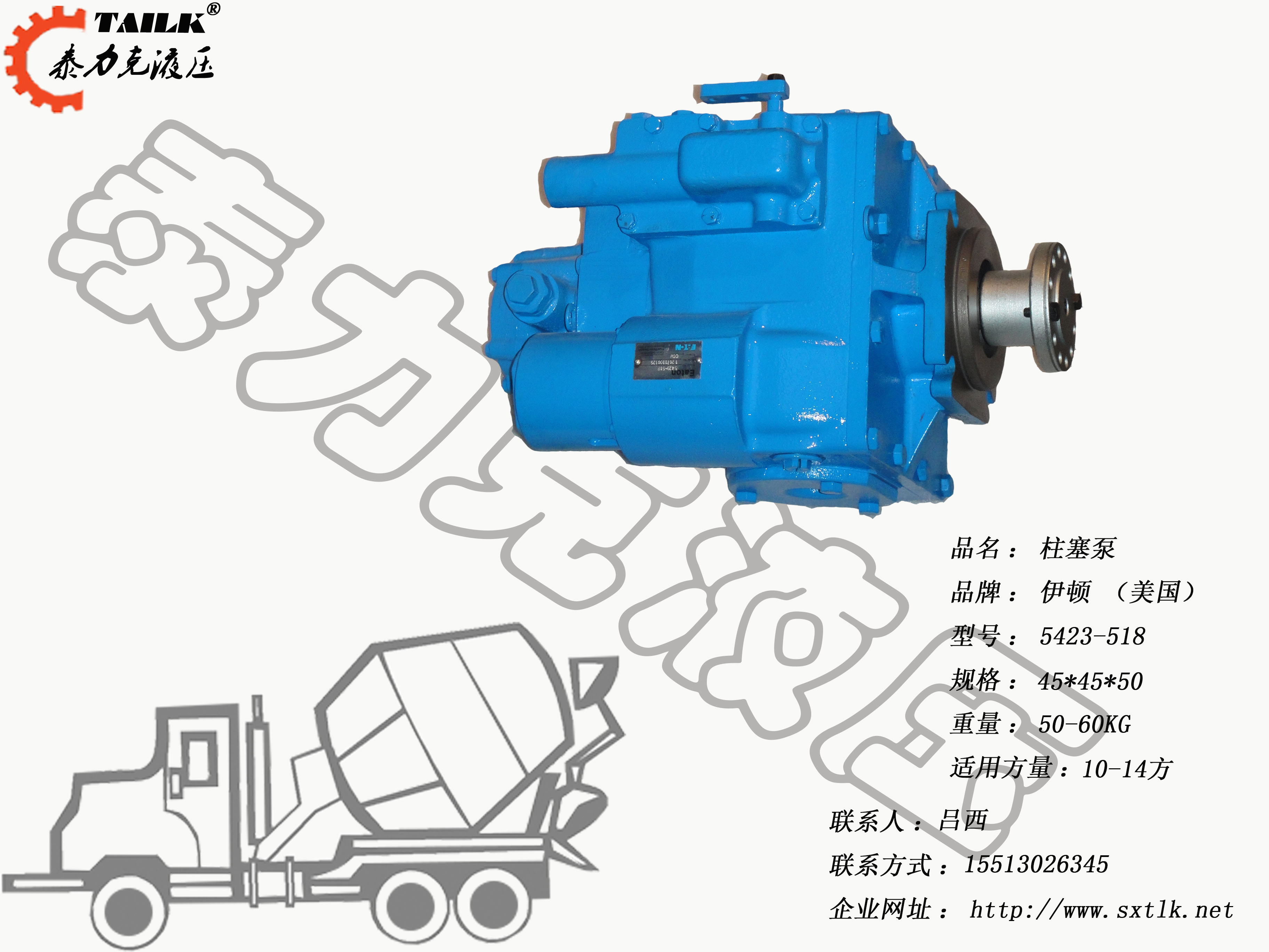 美国伊顿54236423柱塞泵。搅拌车液压泵马达12方搅拌车柱塞泵马达图片