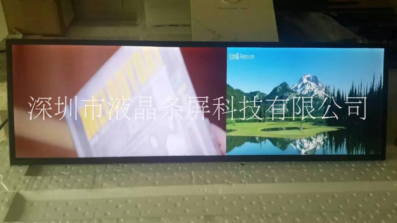 38寸专卖店条形液晶屏图片