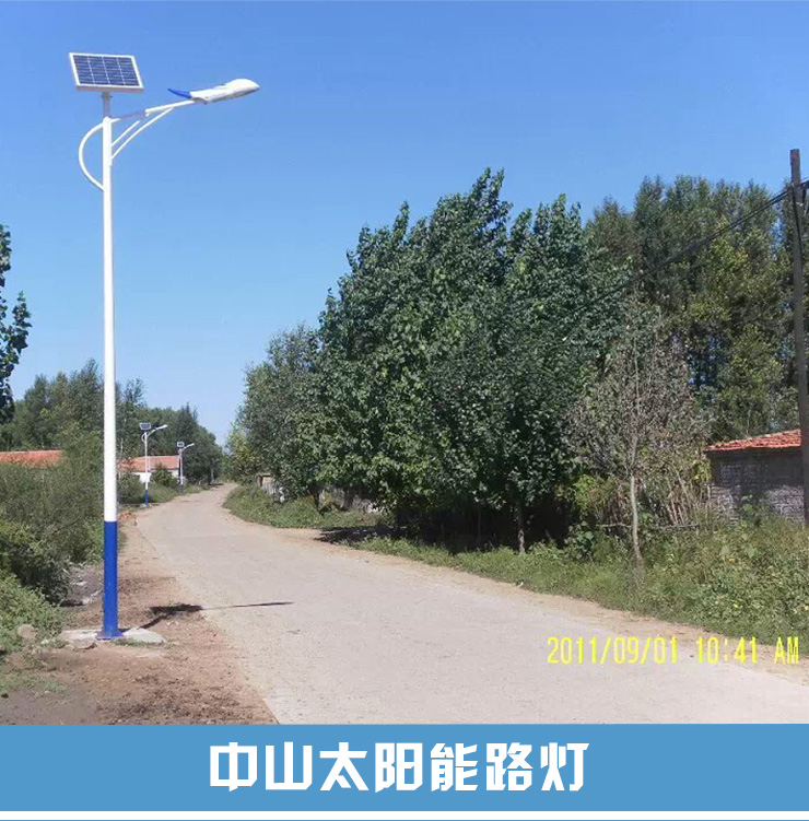 太阳能路灯 40W 太阳能路灯 40W 6米8米太阳能路灯 新农村路灯