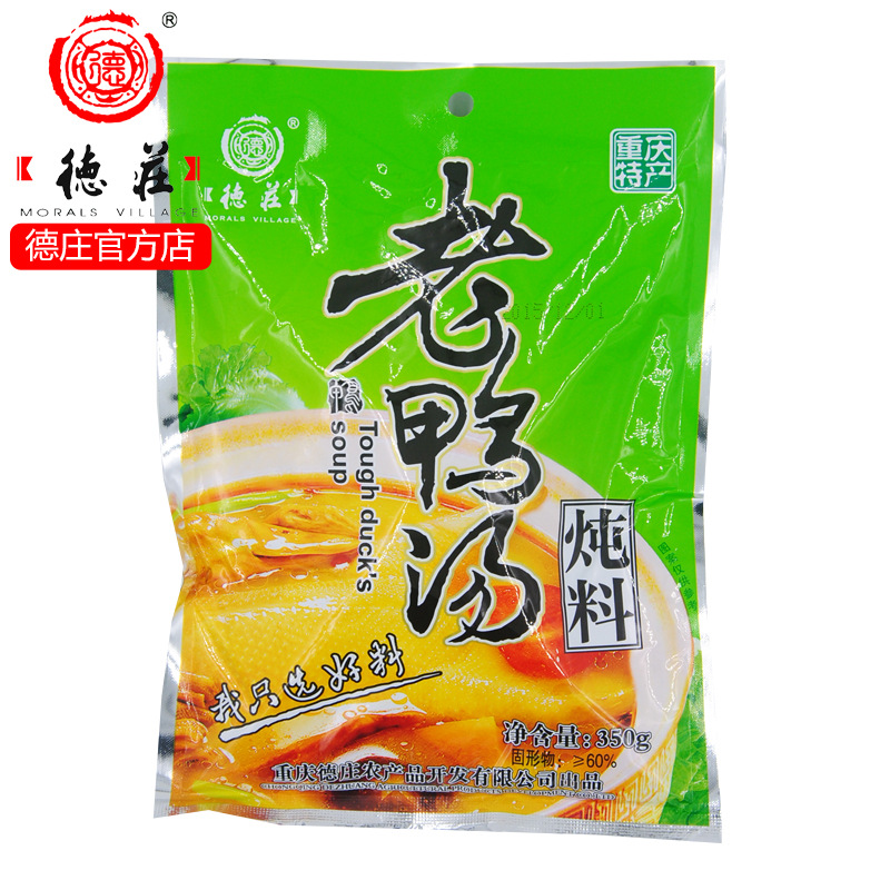 厂家直销【德庄老鸭汤350g】重庆调料调味品批发代加工贴牌图片