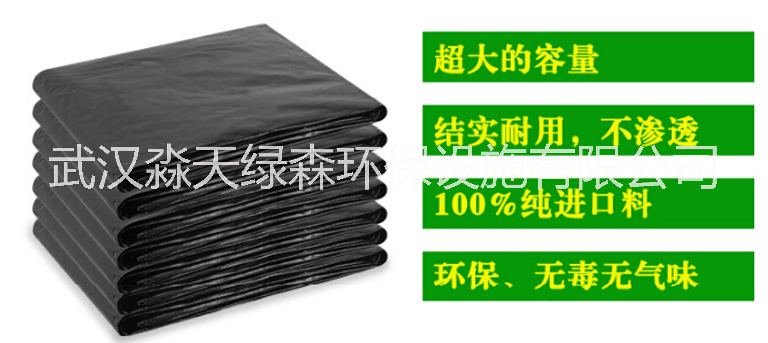 武汉市塑料垃圾袋65*65cm厂家塑料垃圾袋65*65cm 垃圾袋定制 武汉垃圾袋生产厂家