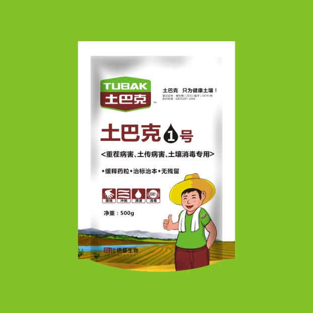 土巴克1号：大棚蔬菜抗重茬土传病害就用土巴克1号缓释颗粒标本兼治图片