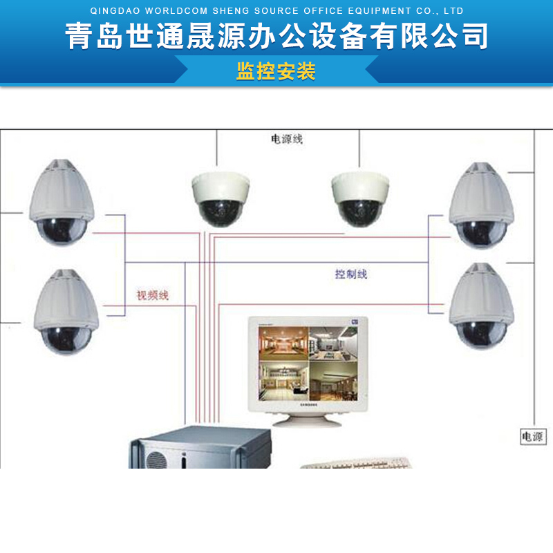 监控安装 监控系统安装 监控安装工程 监控安装单位 监控安装价格图片