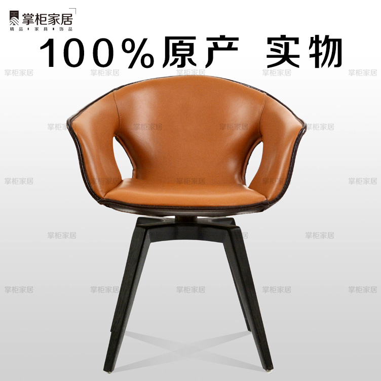 Gingerchair姜椅loft皮椅现代书椅设计师椅大师经典椅图片