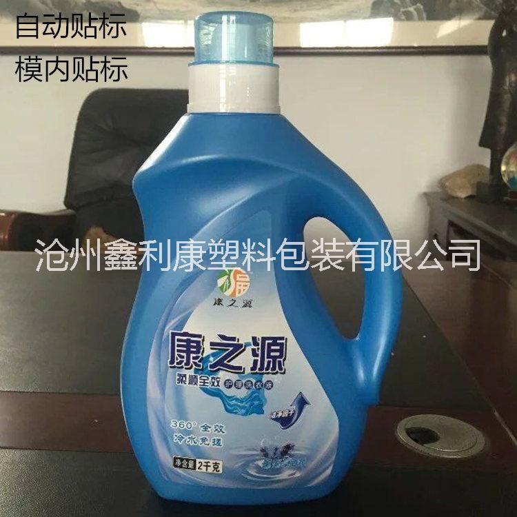 洗衣液瓶塑料桶现货供应2L3L5L规格齐全图片