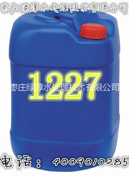 杀菌灭藻剂1227洁尔灭异噻唑啉酮厂家生产直销质量保证图片