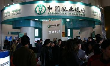 2016上海第十九届国际投资理财金融博览会金融展展位上海金融展展位价格图片