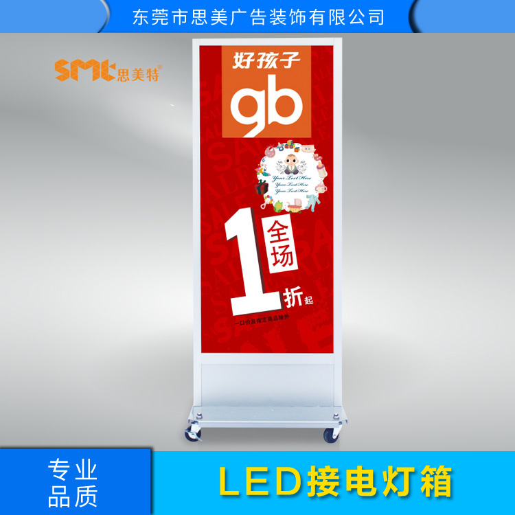 LED接电灯箱 LED接电灯箱定制 LED接电灯箱厂家