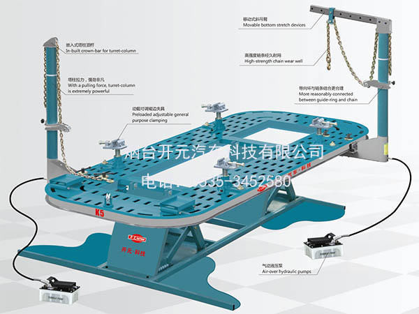 开元K5整体升降平台|烟台供应汽车大梁校正仪|大梁校正仪奔腾图片