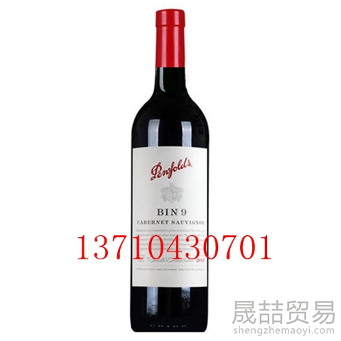 澳洲奔富酒园BIN9干红葡萄酒奔富红酒系列价格澳大利亚原装进口广州深圳东莞南宁昆明武汉北京红酒批发图片