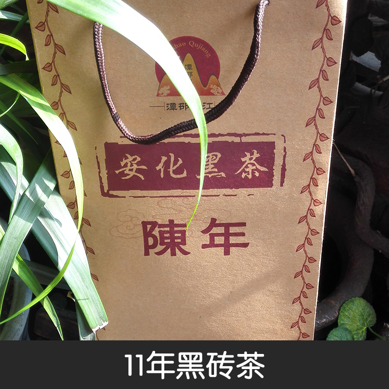 11年黑砖茶 湖南黑茶 安化黑茶 黑砖茶定制 安化黑砖茶图片