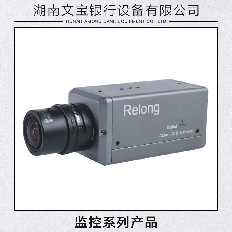 监控系列产品