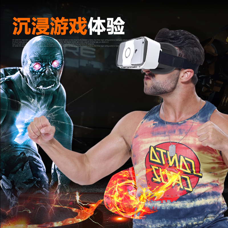 VR眼镜千幻魔镜新品扣扣乐3D虚拟现实眼镜头戴式手机观影神器图片