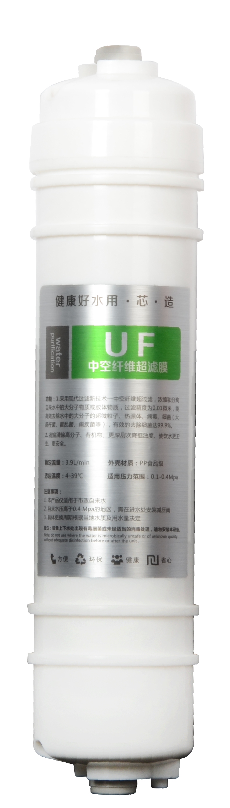 韩式UF超滤滤芯 广东厂家价格  韩式滤芯厂家直销报价