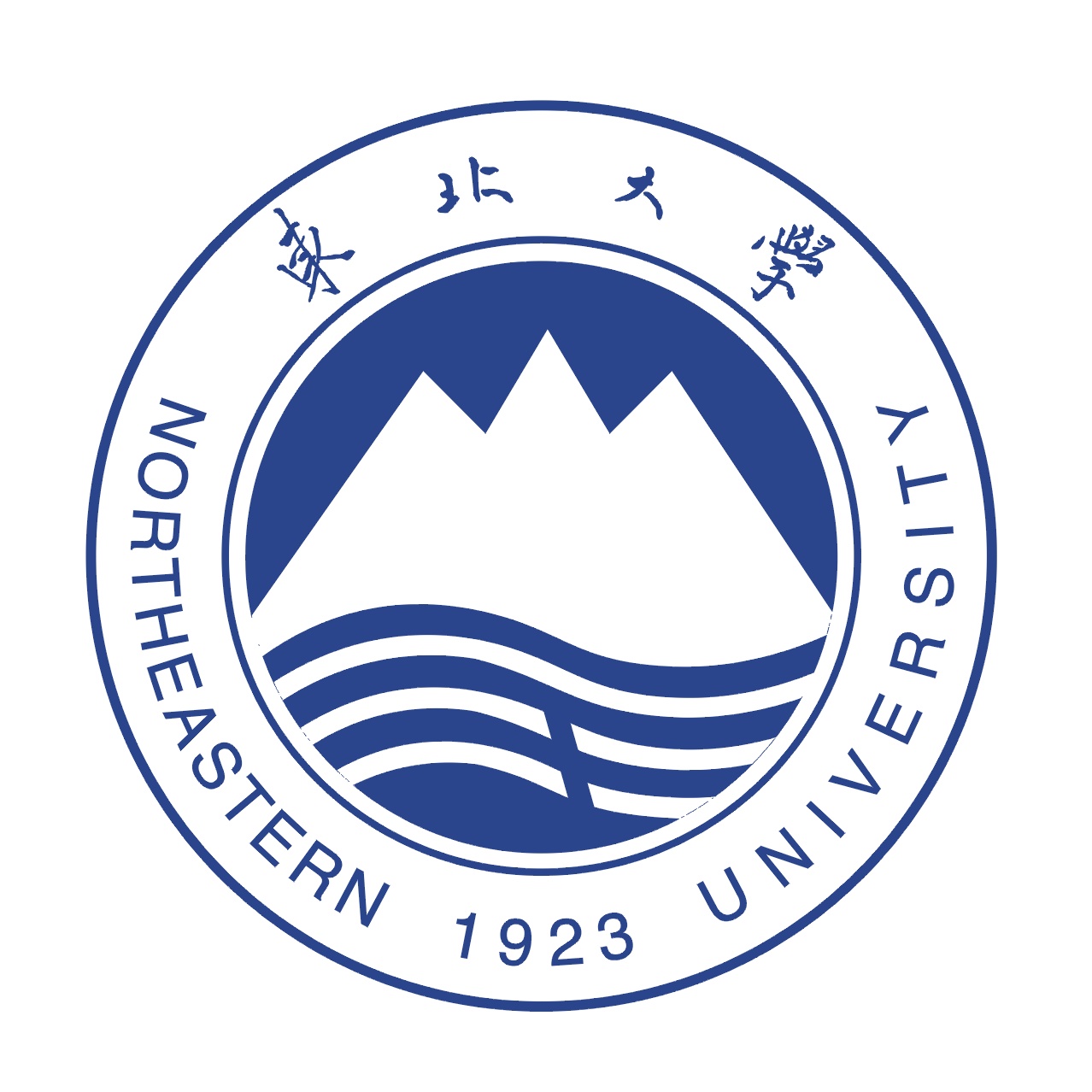 东北大学 - 学历教育图片