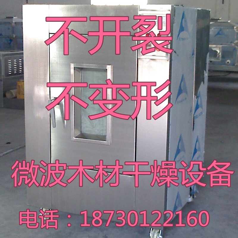 石家庄市荷叶空气能热泵烘干机厂家荷叶空气能热泵烘干机