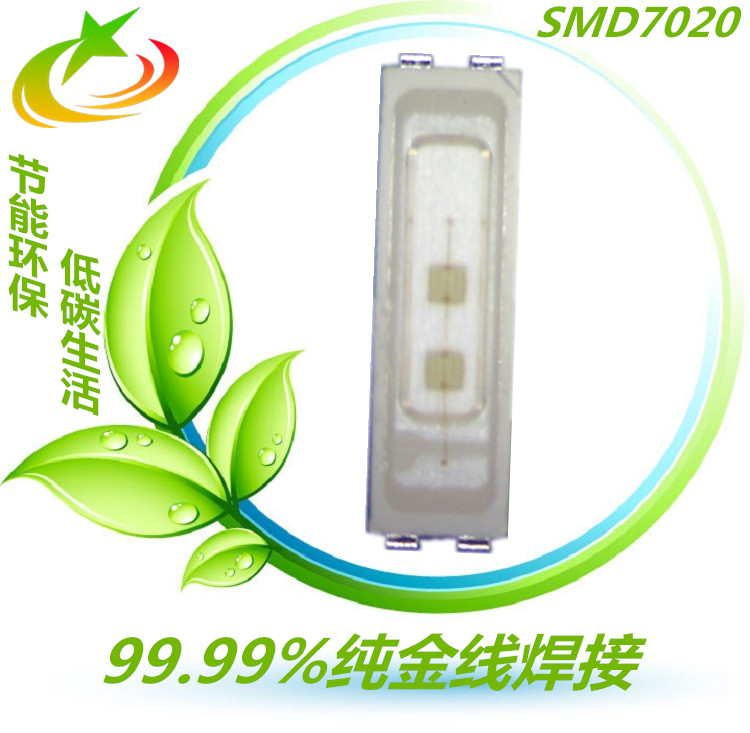 led7020红光灯珠图片