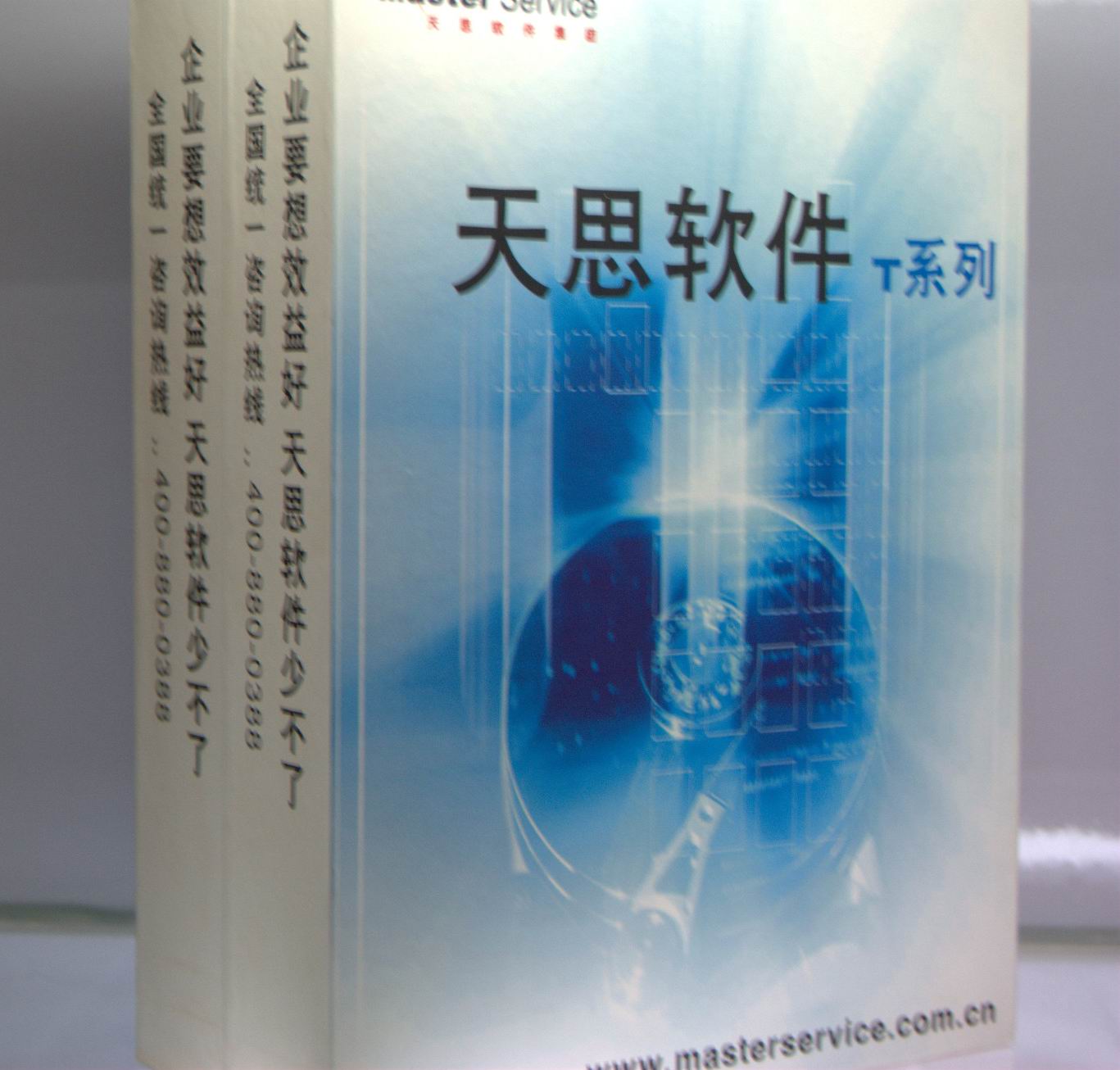 中山生产ERP企业管理软件供应中山生产企业管理软件 企业管理软件推荐天思ERP企业生产管理软件 中山生产ERP企业管理软件