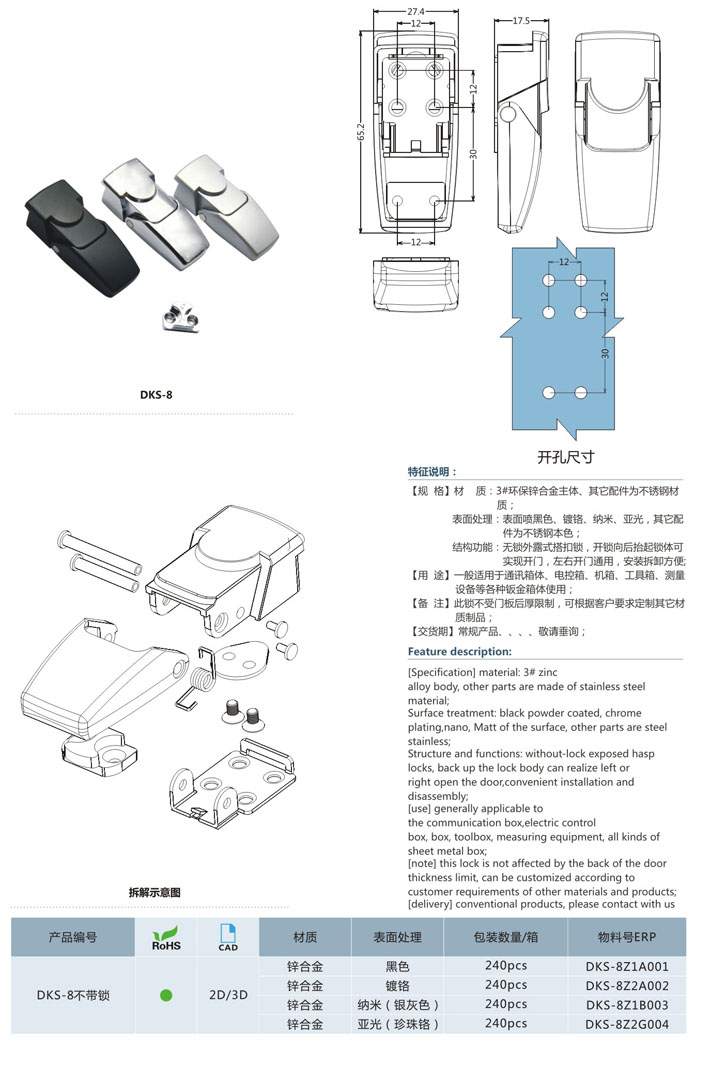 DK604图片