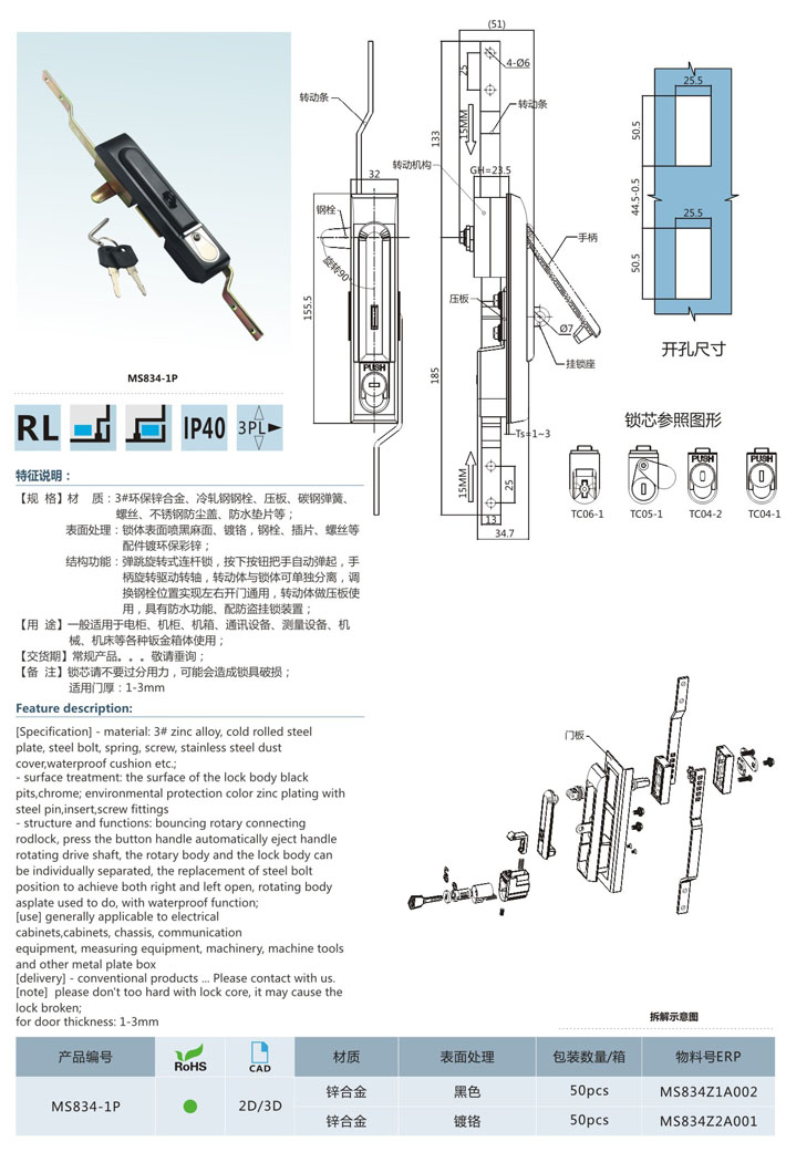 ms834图片