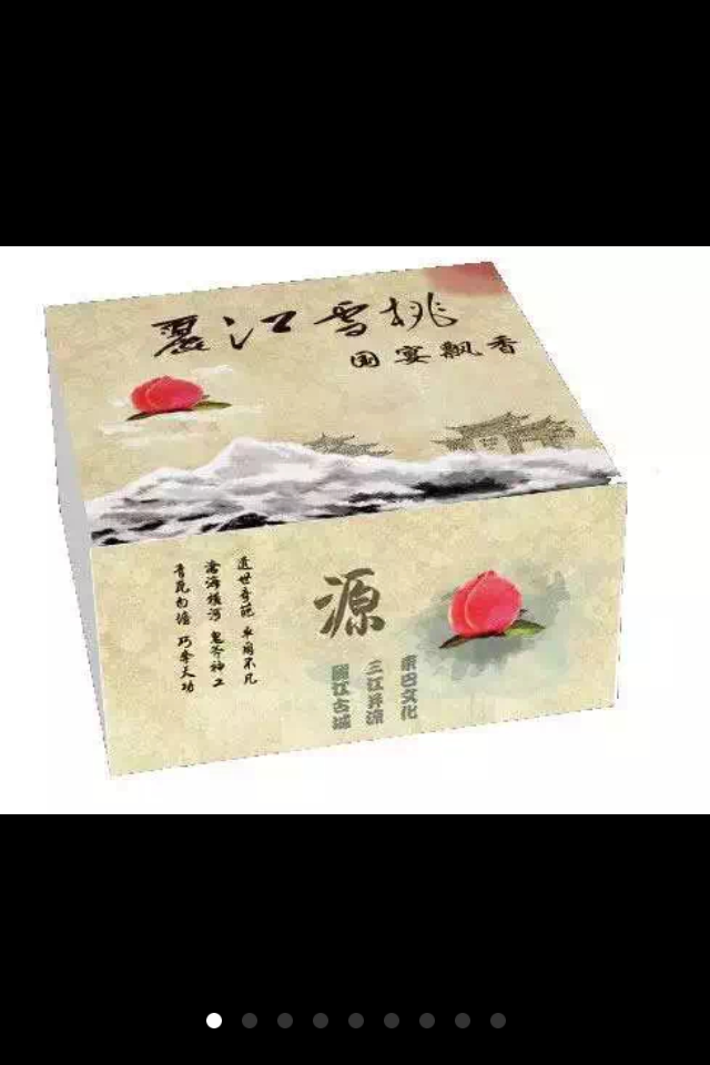 批發(fā)雪桃圖片/批發(fā)雪桃樣板圖 (1)