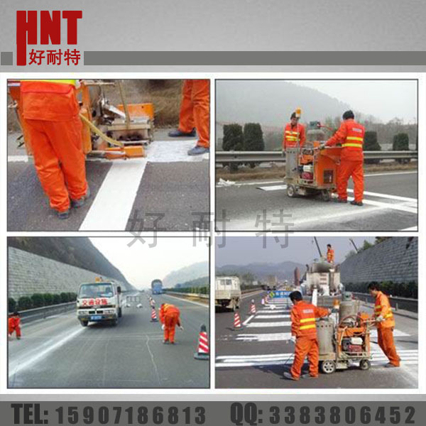 熱熔劃線,好耐特劃線廠家熱熔劃線圖片