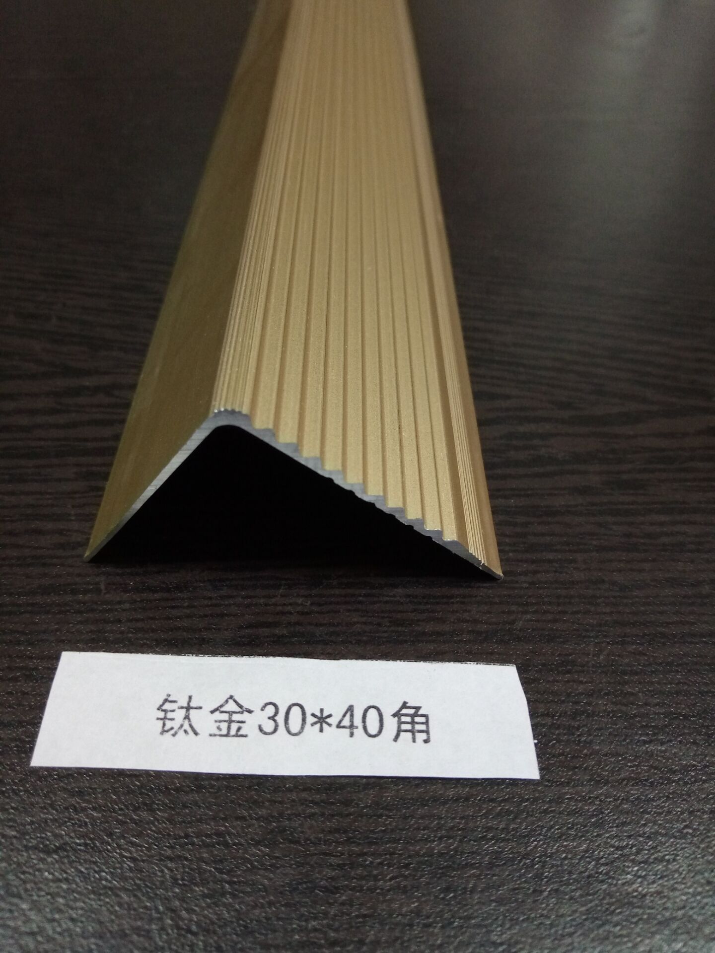 北京钛金30X40角厂家直销 北京钛金30*40角批发价图片