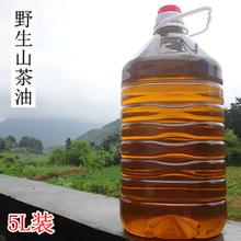 湖南茶籽油多少钱 湖南茶籽油批发价格 山茶油价格图片