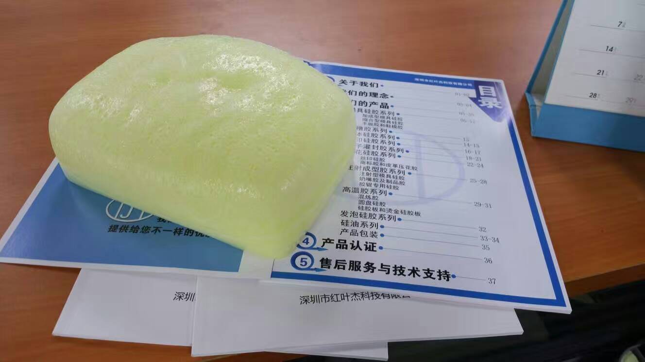 深圳厂家供应食品级加成型环保液体发泡硅胶