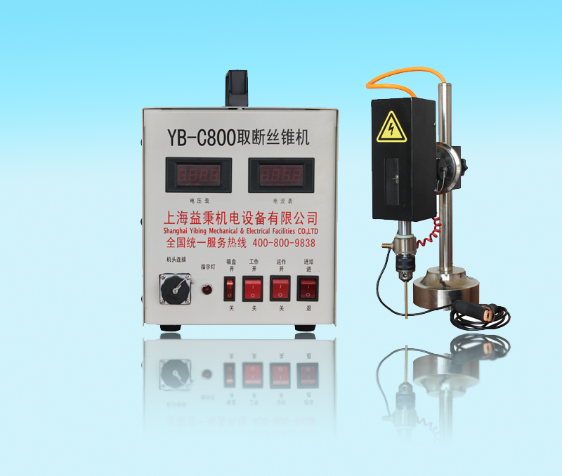供应YBC800型取断丝锥机|取断丝锥机厂家|取断丝锥机价格图片