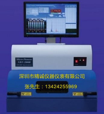 供应 XRF-2000L韩国膜厚测试仪图片