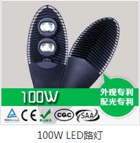 LED路灯 100W图片