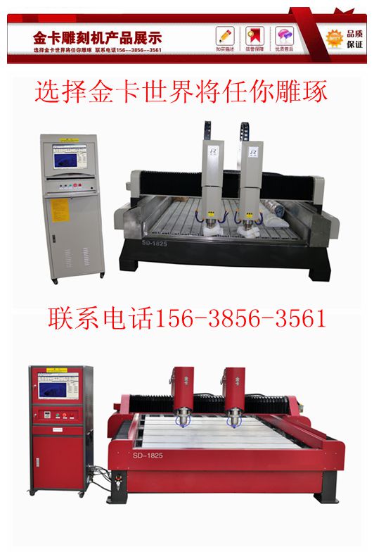 石材雕刻机河南石材雕刻机价格和那石材雕刻机厂家价格多少钱图片