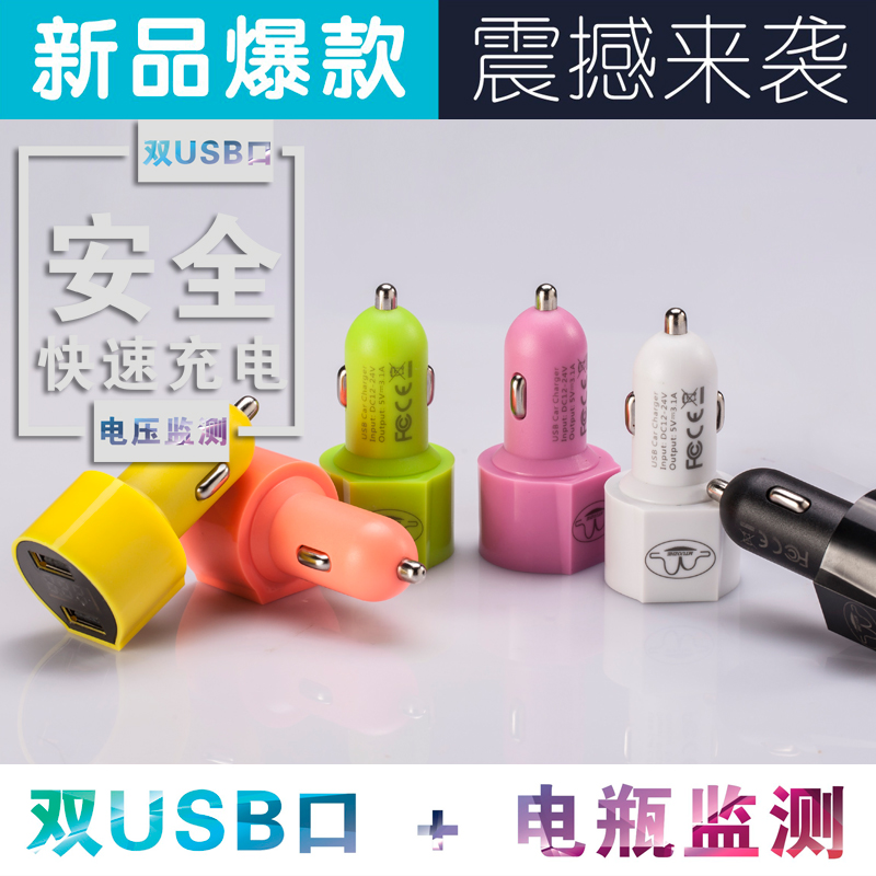 车载充电器双USB快充LED显示屏图片