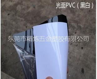 光白PVC片材卷材/厂家    双面光面PVC 双面覆膜光白PVC