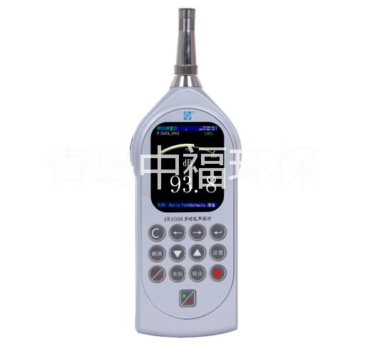 AWA5688型多功能声级计图片