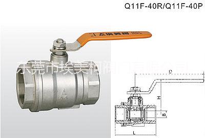 埃美柯 316 材质不锈钢球阀Q11F-40P