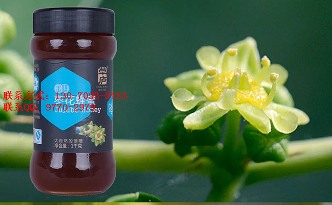 中原区草庐蜂蜜【河南草庐蜂业】百年历史传承真味，100%自然无添加!草庐蜂蜜11图片