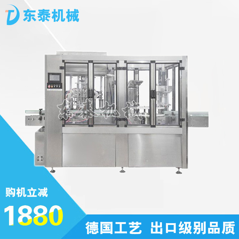 稱重定量灌裝機(jī)圖片/稱重定量灌裝機(jī)樣板圖 (1)