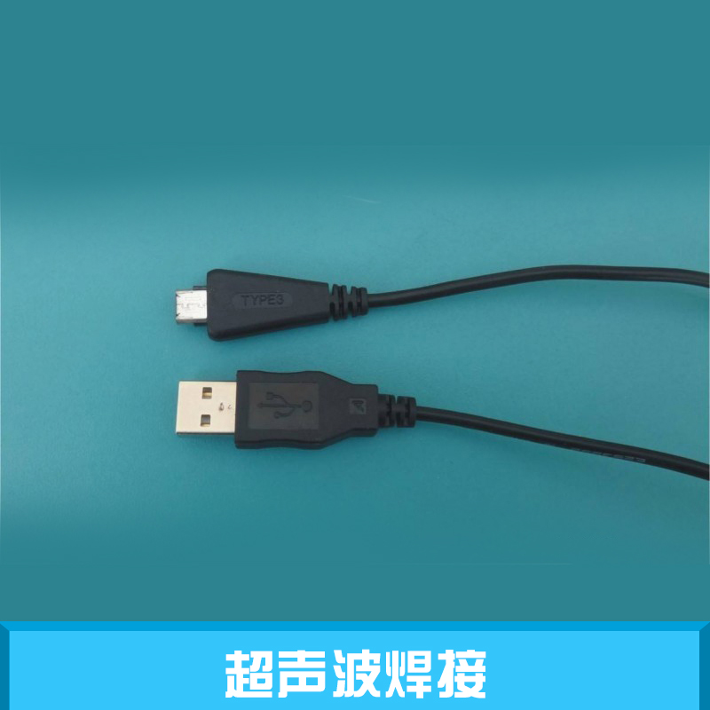 超声波焊接厂家直销超声波焊接厂家直销 超声波焊接设备 超声波塑料焊接 超声波焊接加工 超声波abs焊接 超声波焊接盖