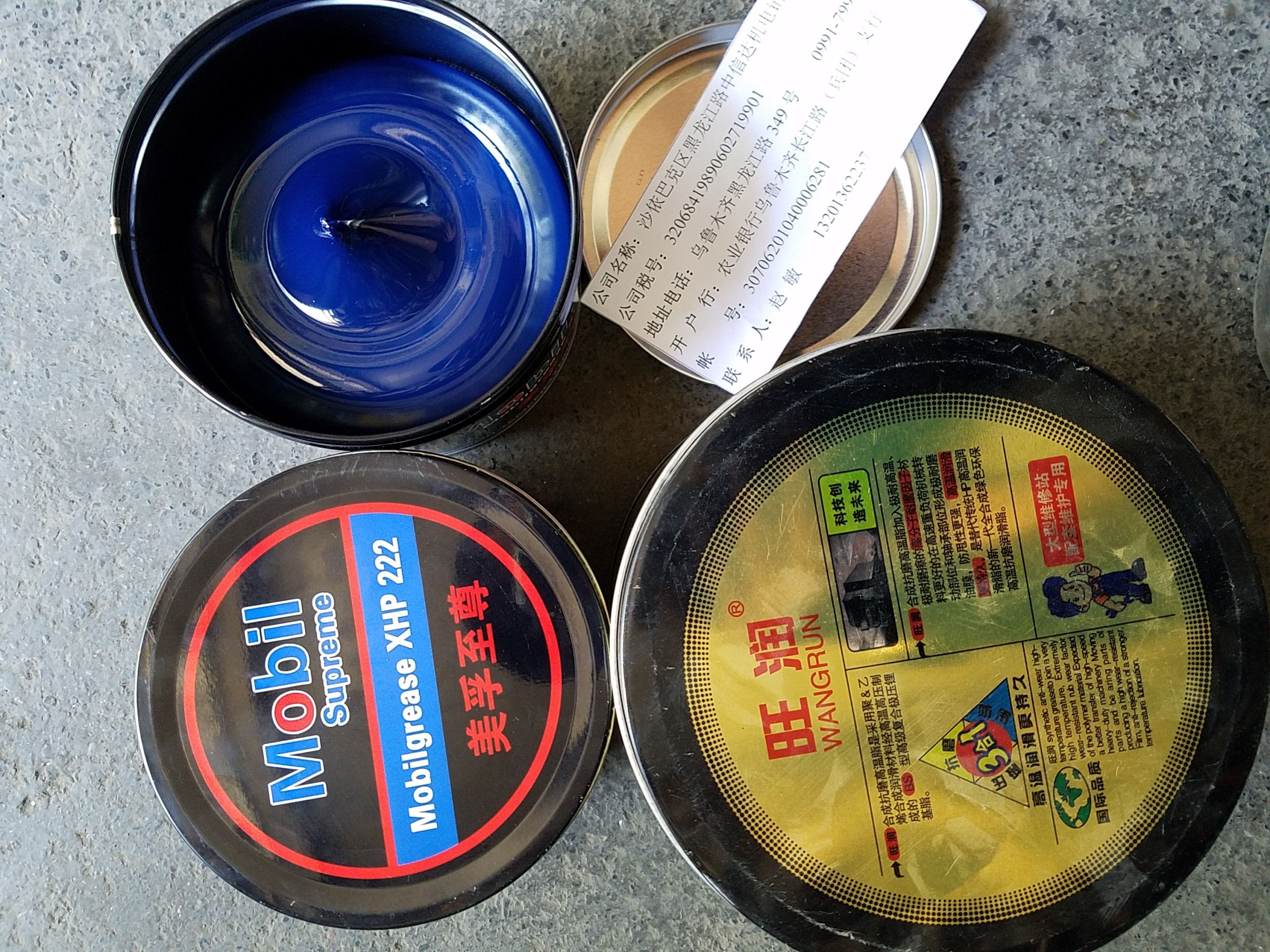 新疆烏魯木齊黃油-高溫美孚黃油圖片