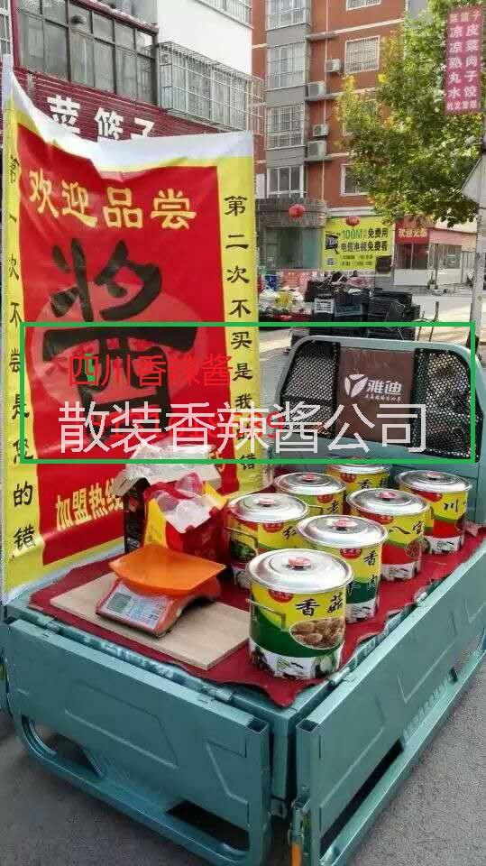 桶裝香辣醬散裝老干媽醬