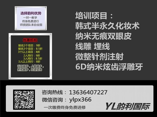 无锡哪里学纳米炫齿浮雕培训学校图片